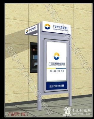 青岛红福麟自动化科技 智能ATM防护舱的创新与安全实践