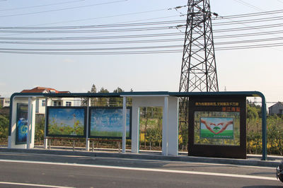 襄樊候车亭工艺与柜员机防护罩的设计与应用