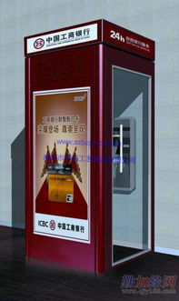 智慧金融守护者 从ATM防护到智能银亭的全面安防解决方案