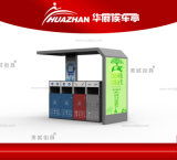 宿豫区永岳广告制品厂 专业打造ATM防护罩与优质广告设备