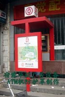 华骏广告制作 灵宝ATM机防护罩的专业守护者