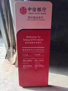 西安金融系统ATM防护罩与广告装饰标识 安全与品牌的双重守护