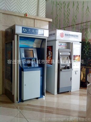 辽宁邮政、工行、信用社、建行大堂式自动取款机防护罩与智能防护舱应用