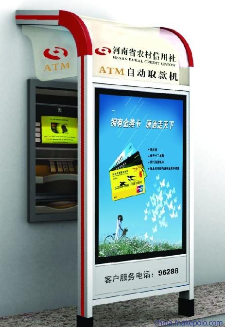智能防护舱 农村金融安全的新标杆——宿迁市万鑫广告制品厂WX-006自动取款机防护罩解析