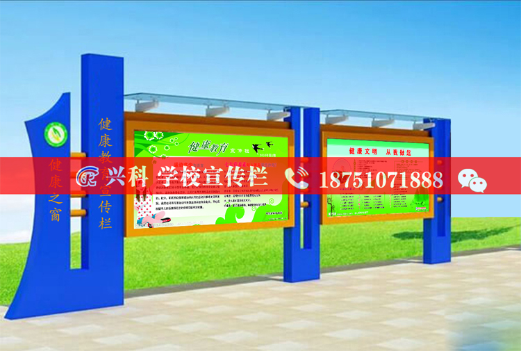巴彦淖尔学校宣传栏做工扎实，可与柜员机防护罩比肩
