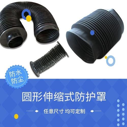 精密防护，决胜细节——全面解析圆形伸缩防护罩在各工业场景的关键作用